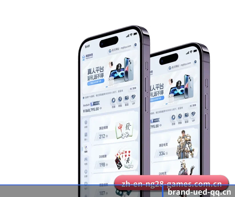 UED体育 APP 深度功能